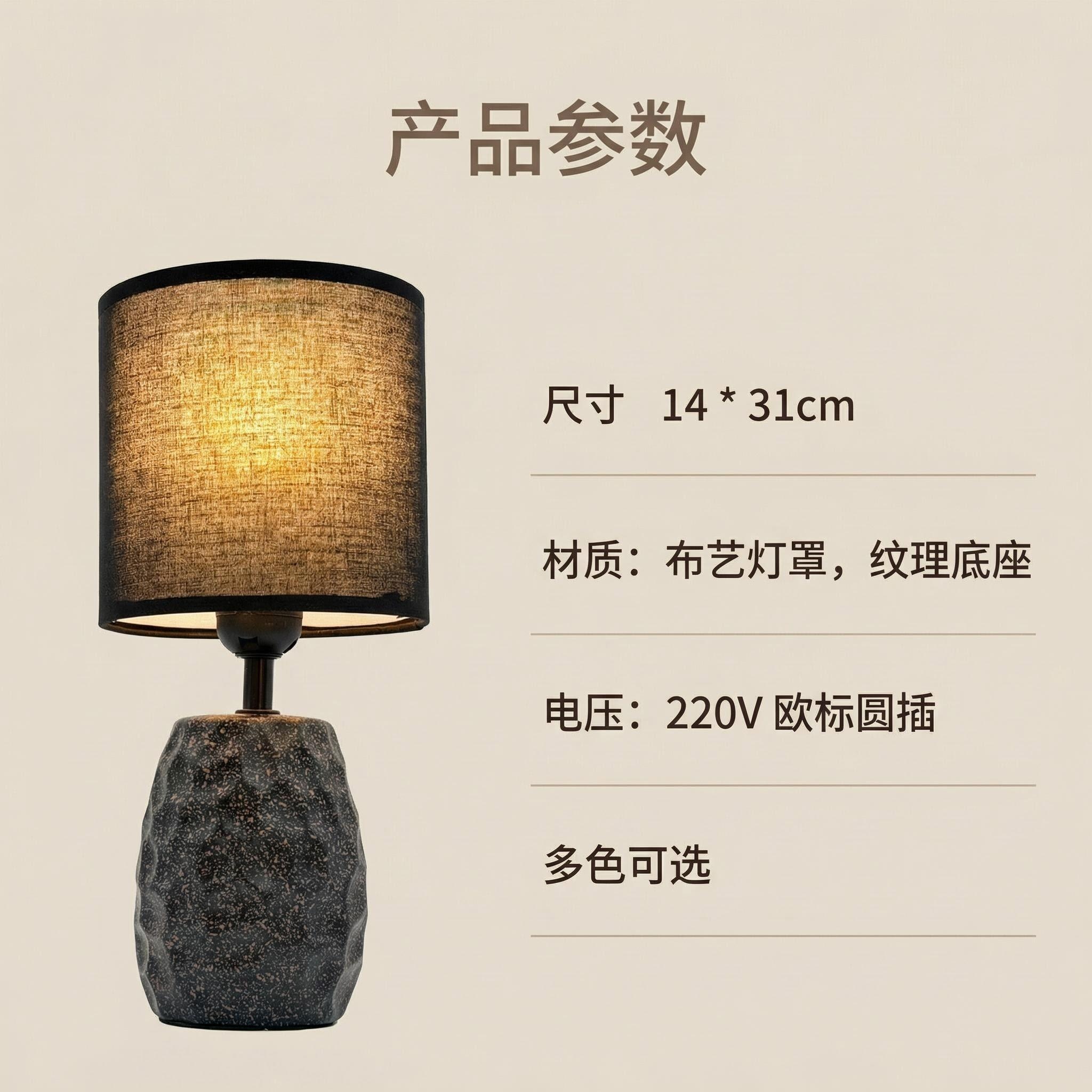 2026 Jilian's new Nepalese personalized texture fabric table lamp, starting from 36 pieces, is an ambient lamp Item Picture