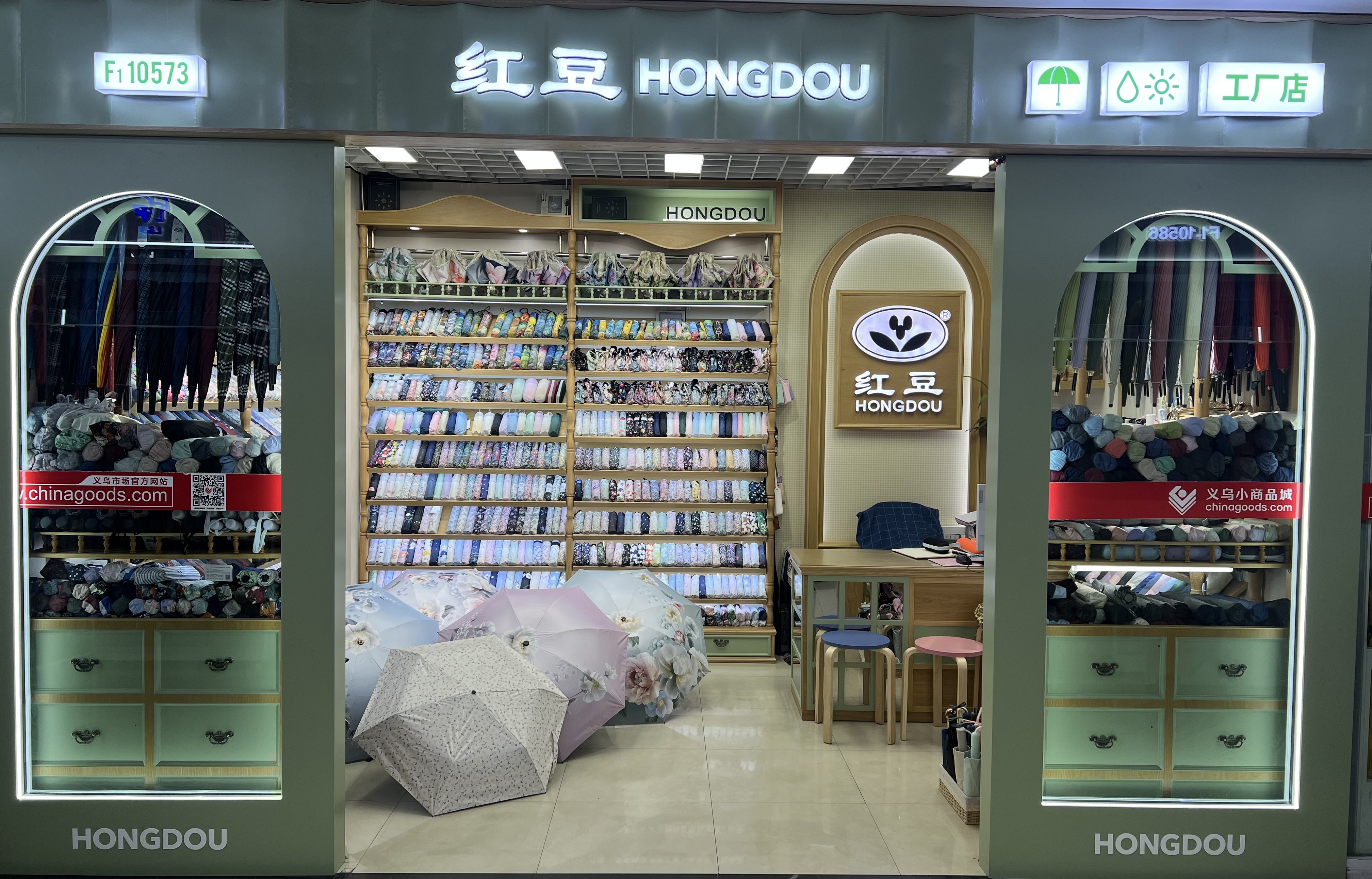 Red Bean Umbrella Industry describe pic - 3