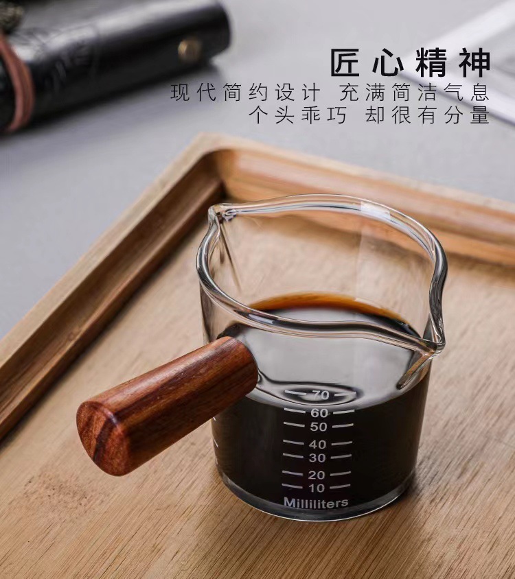 咖啡小奶木柄奶罐玻璃迷你奶锅酱汁浓缩调味工具萃取刻度量杯器具咖啡杯杯子详情10
