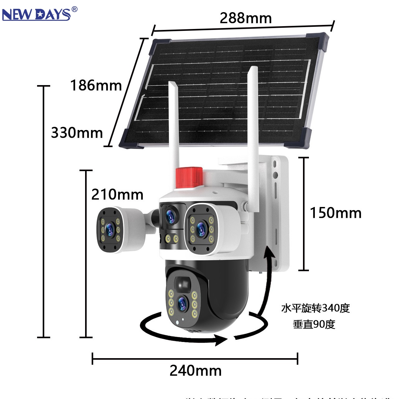 NEWDAYS marca transfronteriza nueva cámara de vigilancia inteligente solar AI, visión nocturna true trinocular hd, vigilancia de seguridad de detección móvil ultra larga duración Specification image