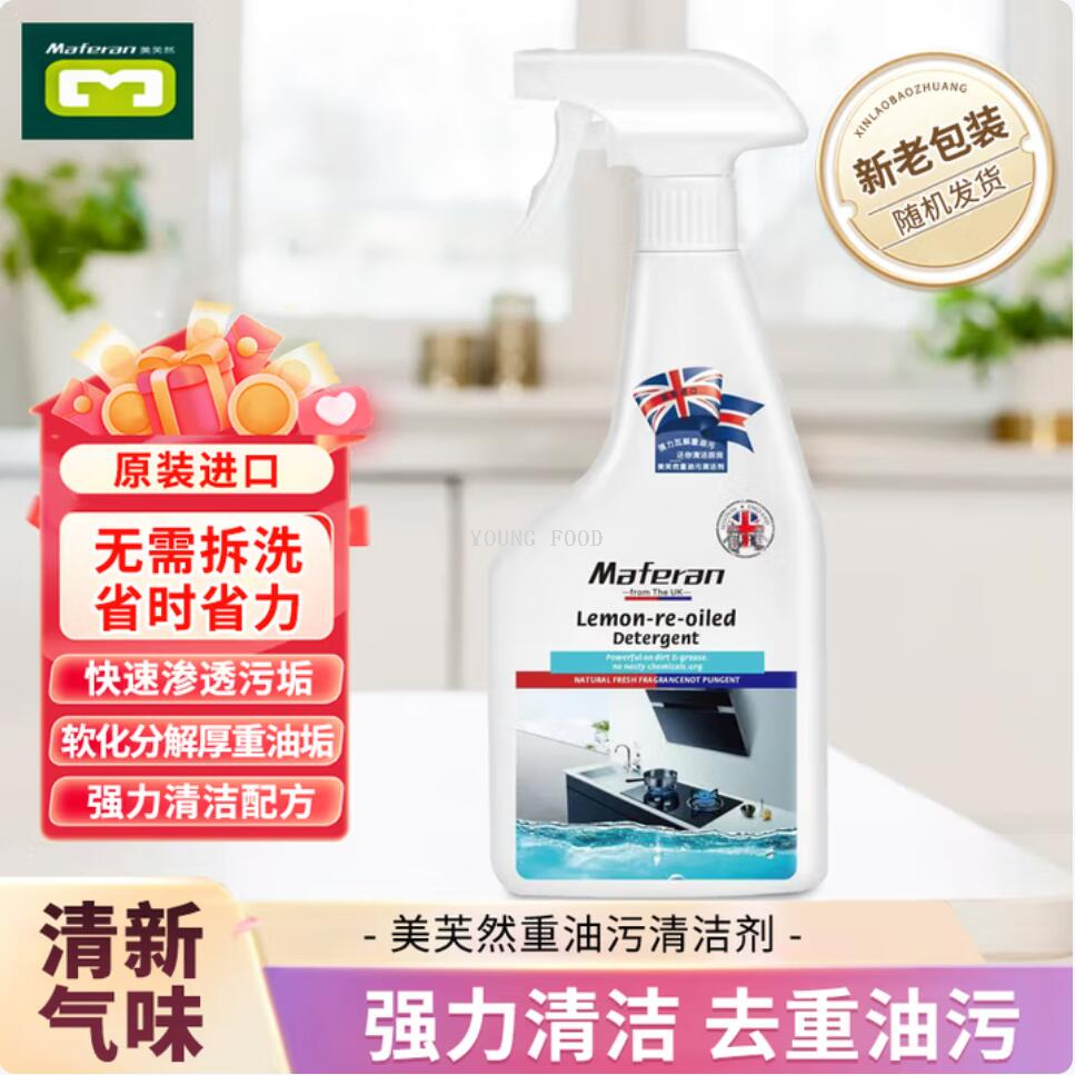 Free shipping! Thai Baliluo Meifuran Heavy Oil Stain Cleaner 500ml, Lishi DRDAL imported Home Cleaning baking soda White Shoe Cleaner, Yiju Multi-functional foam Cleaner, cleaning agent