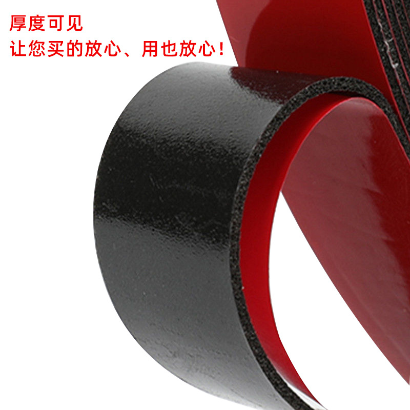 Factory direct sale thick red film black IXPE automotive foam tape, strong high-temperature resistant foam sponge tape, double-sided tape 2.4cm*5m Application Scenario