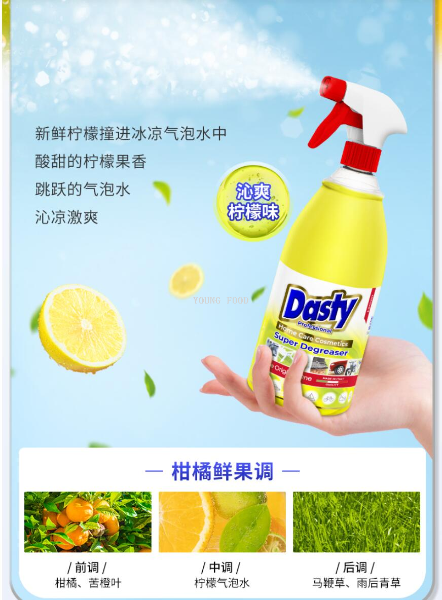 Free shipping! Italian imported Dasty perfume type multi-functional powerful oil stain remover 700ml, cleaner to remove floating oil stains, oven cleaner, primary bag cleaner Specification image