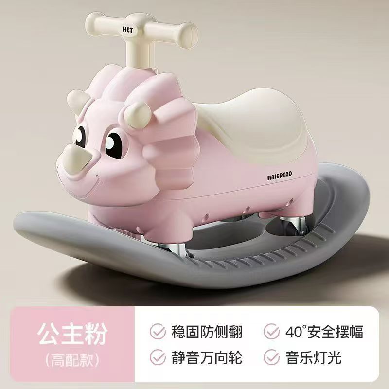 玩具/螃蟹产品图