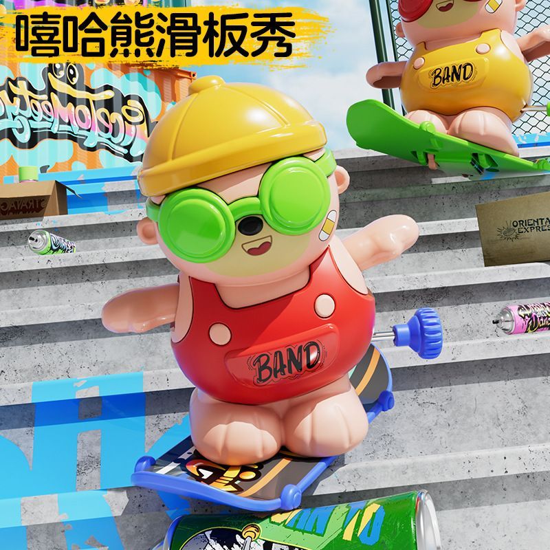 上链玩具旋转滑板小熊详情图4