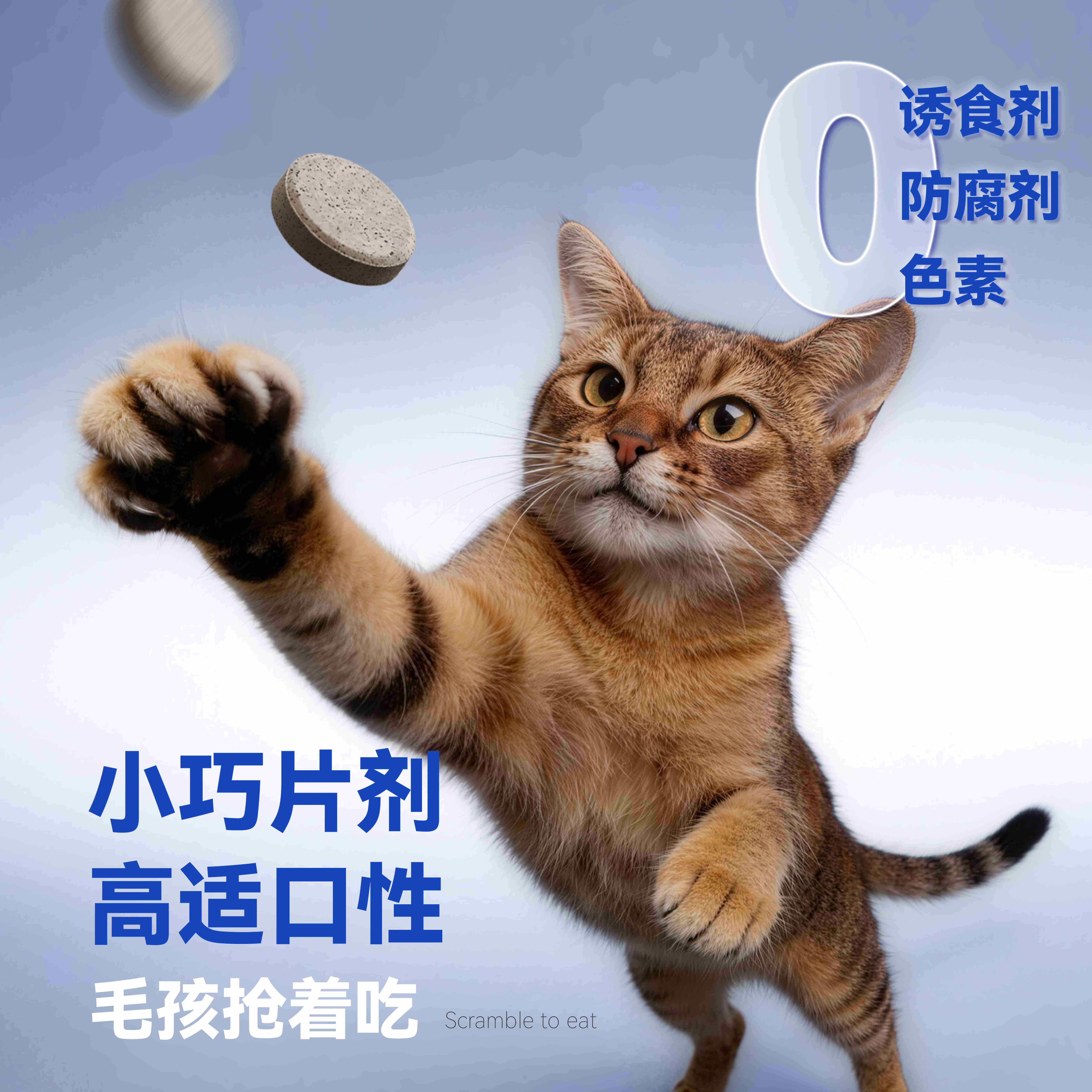 Jiatong Nutritional Supplement Tablets, Compound Vitamin Tablets, 28-day package, vitamin supplement for health and wellness Specification image