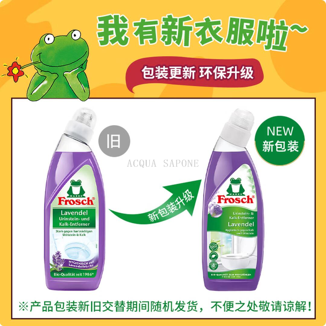 Free shipping! German imported Frosch flower-scented toilet cleaner, lavender toilet bowl cleaner, 500ml, Blue Bubble Toilet Cleaner, Toilet Cleaner, Super Wei Toilet Cleaner, Toilet cleaner for removing scale Item Picture