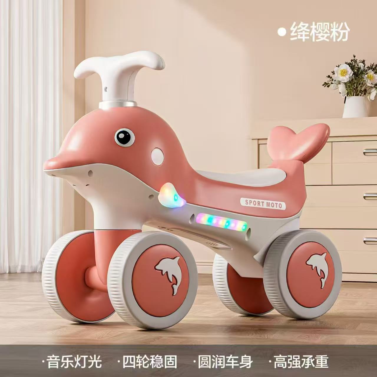 粉色海豚造型儿童露营车户外玩具车