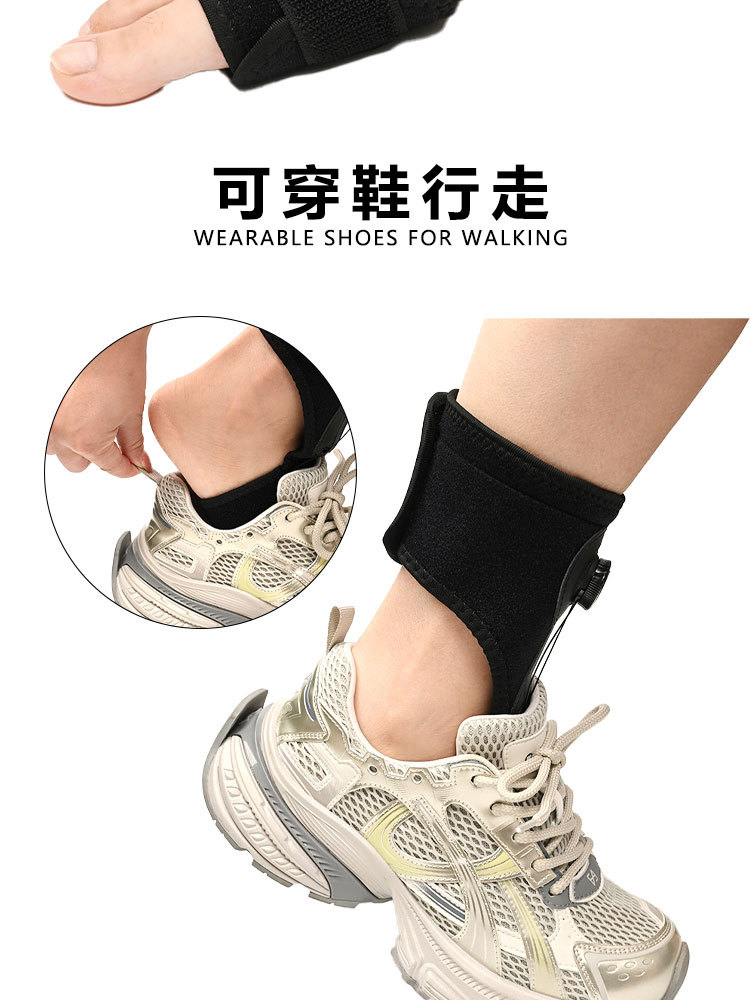 New rotary knob foot support, sports ankle guard, steel wire rope adjustable fixed brace, sports ankle guard, orthodontic device pic 8