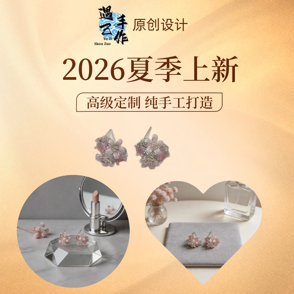 彩色宝石耳环珍珠编织水晶耳钉饰品女款时尚轻奢设计感