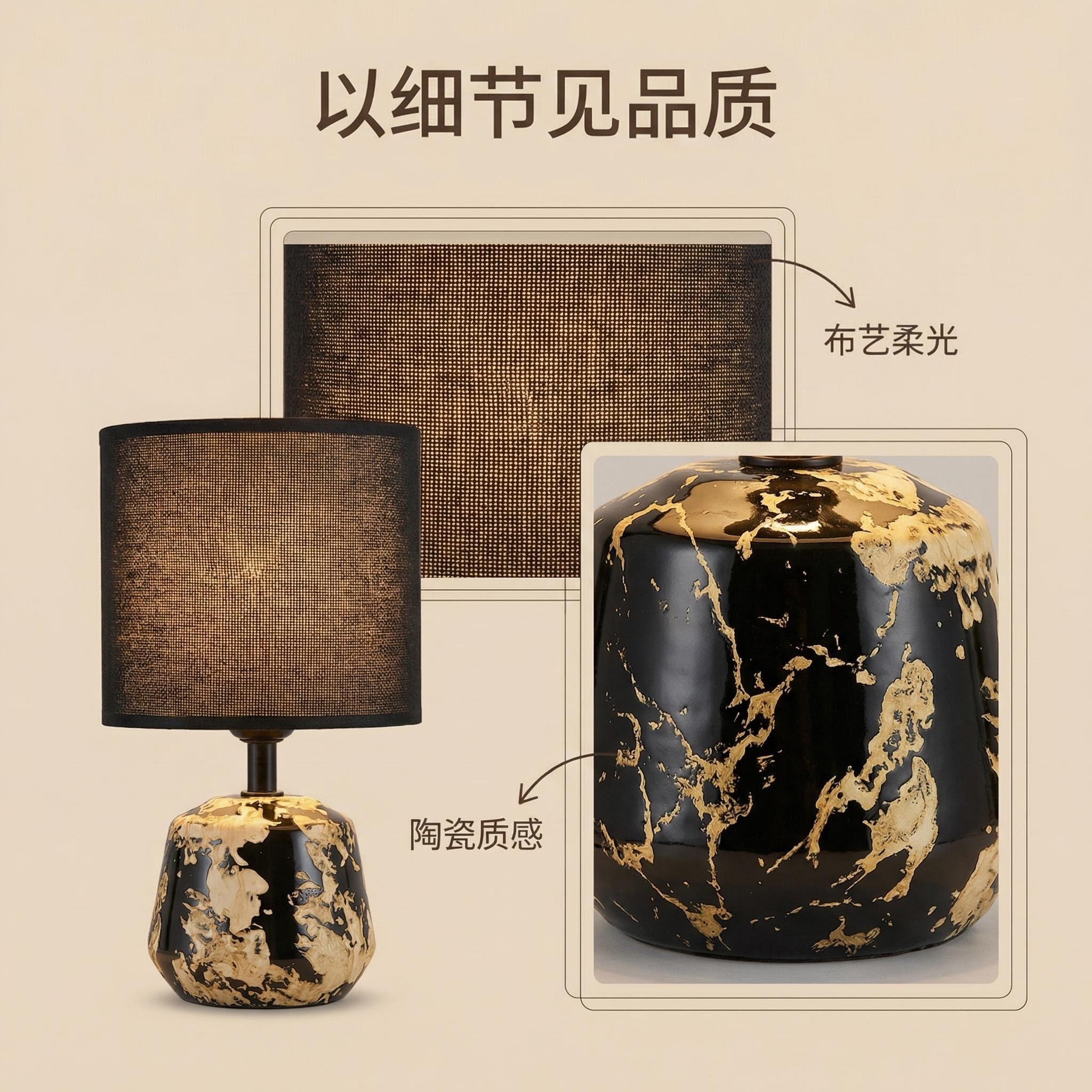 2026 Jilian New Ink-wash Art Decorative Table Lamp, simple and modern home decoration manufacturer wholesale Application Scenario