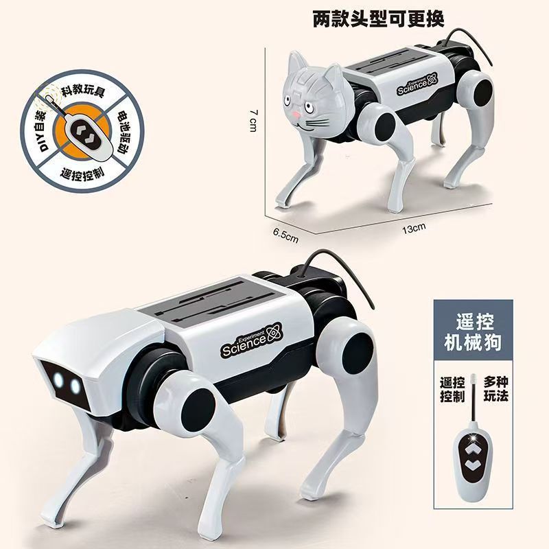智能机器狗AI玩具遥控机械狗宠物互动玩具