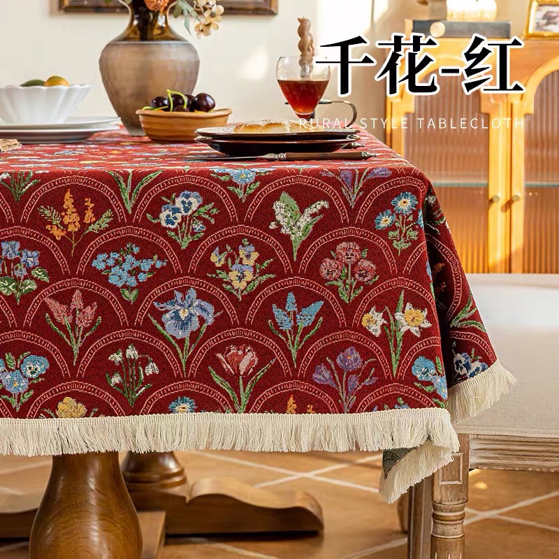 博杰家纺新款清新轻奢风高级感法式田园餐桌布欧式美式蓝色复古氛围感茶几
