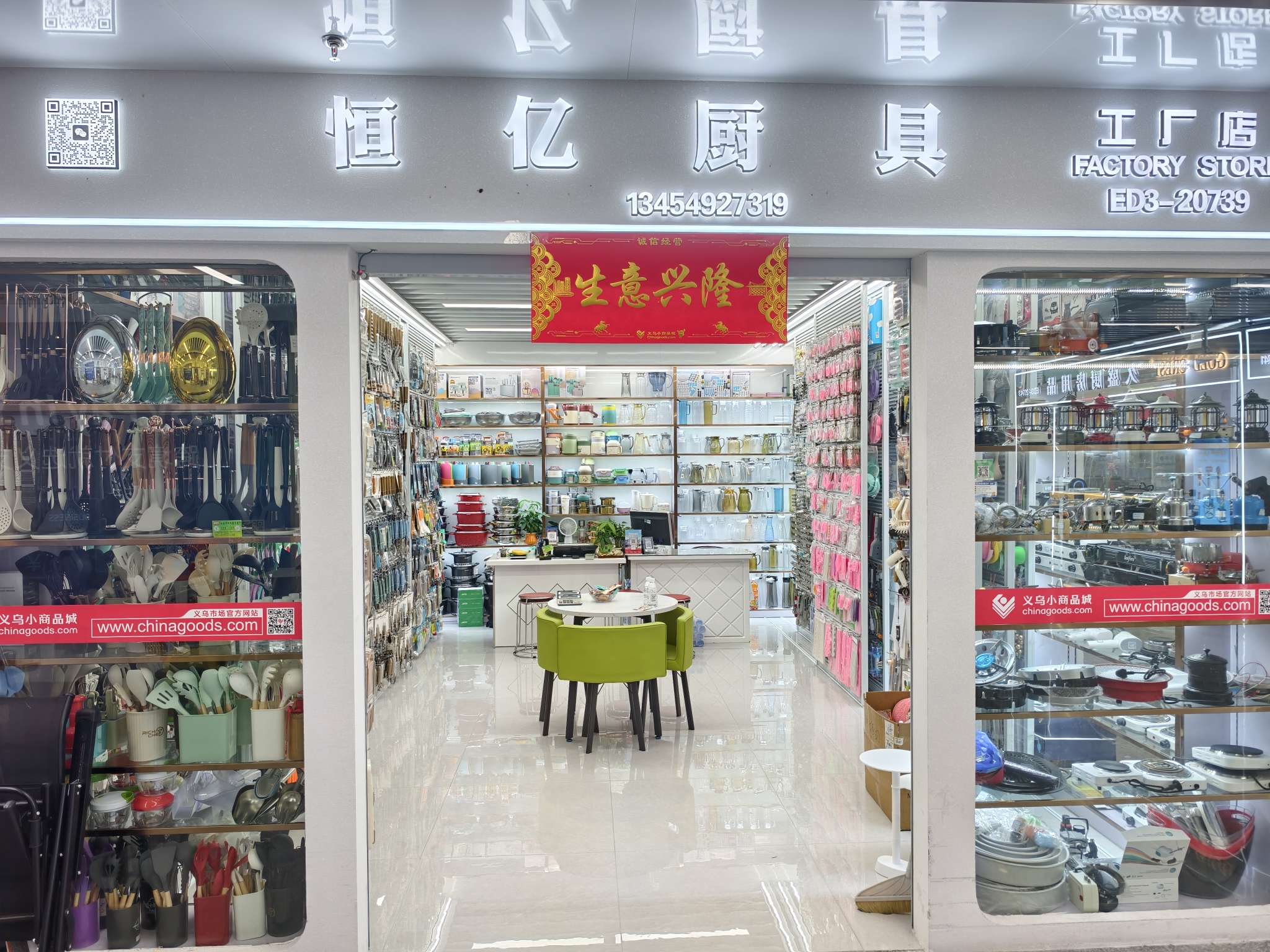 Hengyi Cutting Tools Shop
