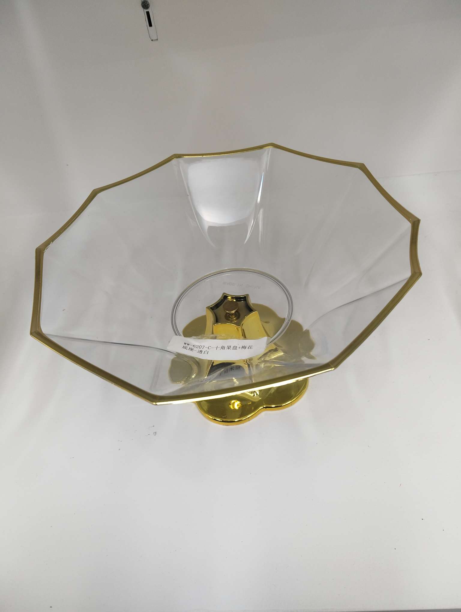 十角水果盘客厅茶几家用新款零食摆放盘轻奢风高档沥水托盘干果盘梅花底座