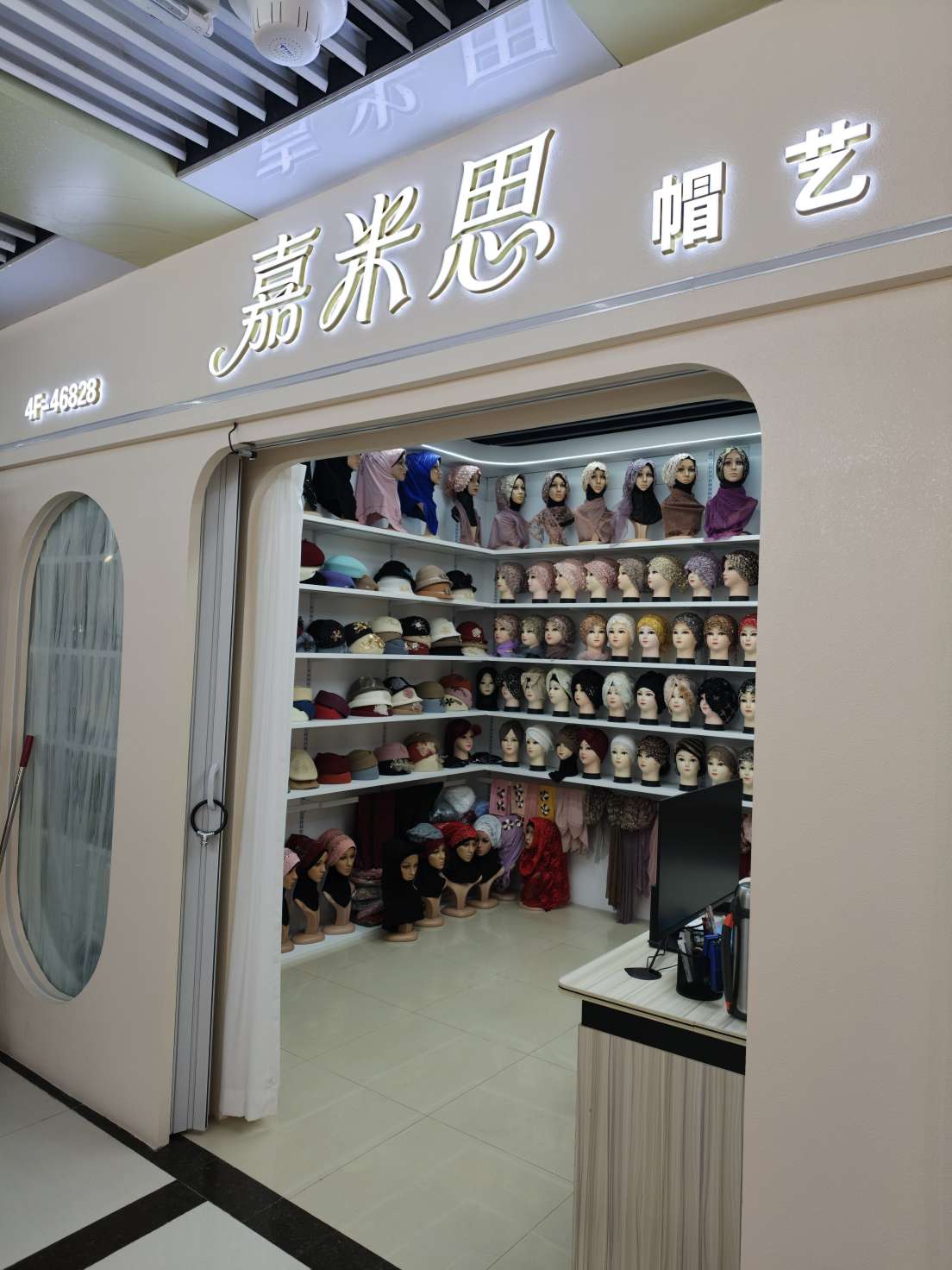 嘉米思帽艺