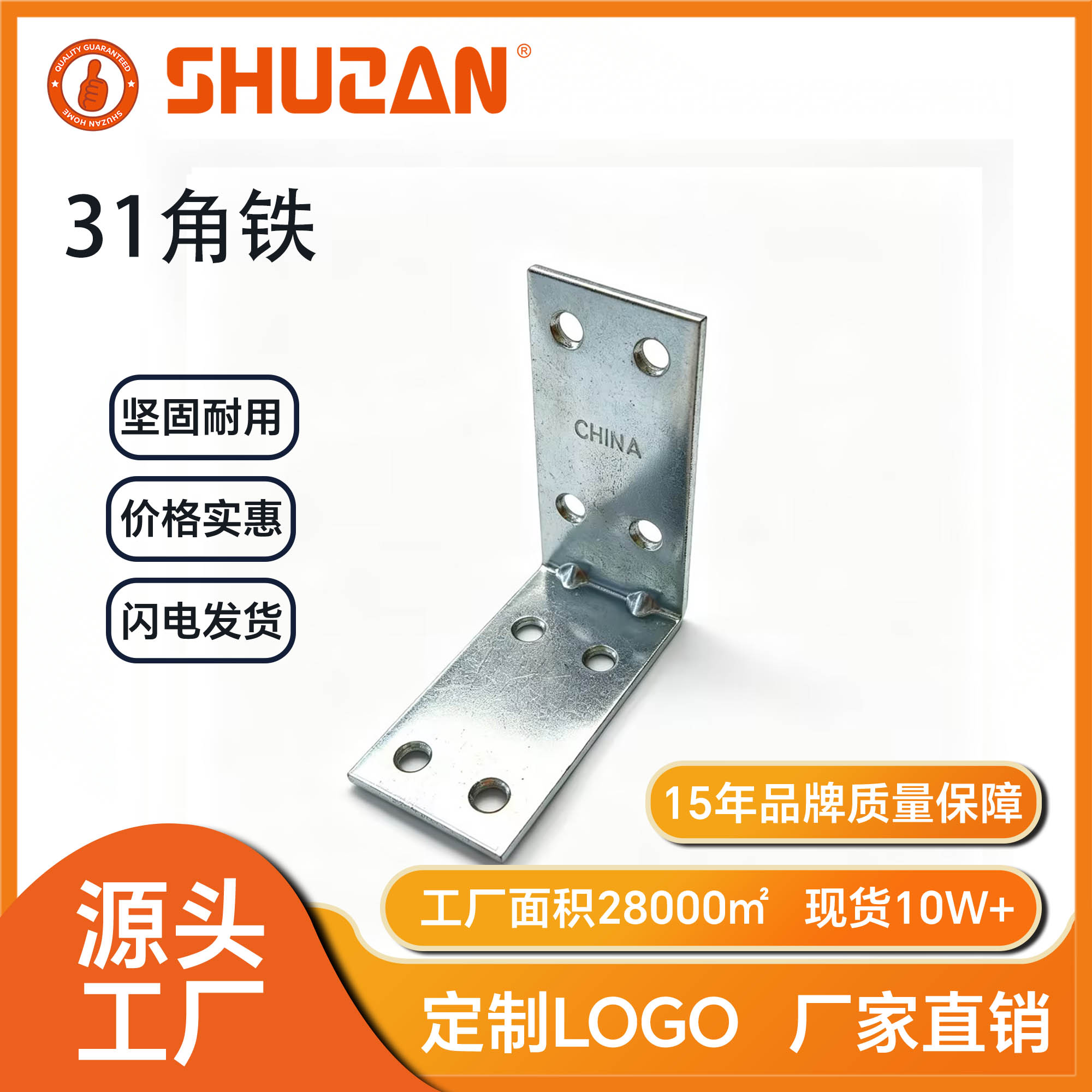 金属角铁 45度斜角铁 20*20mm 1米长 防锈钢材 焊接用建材产品图