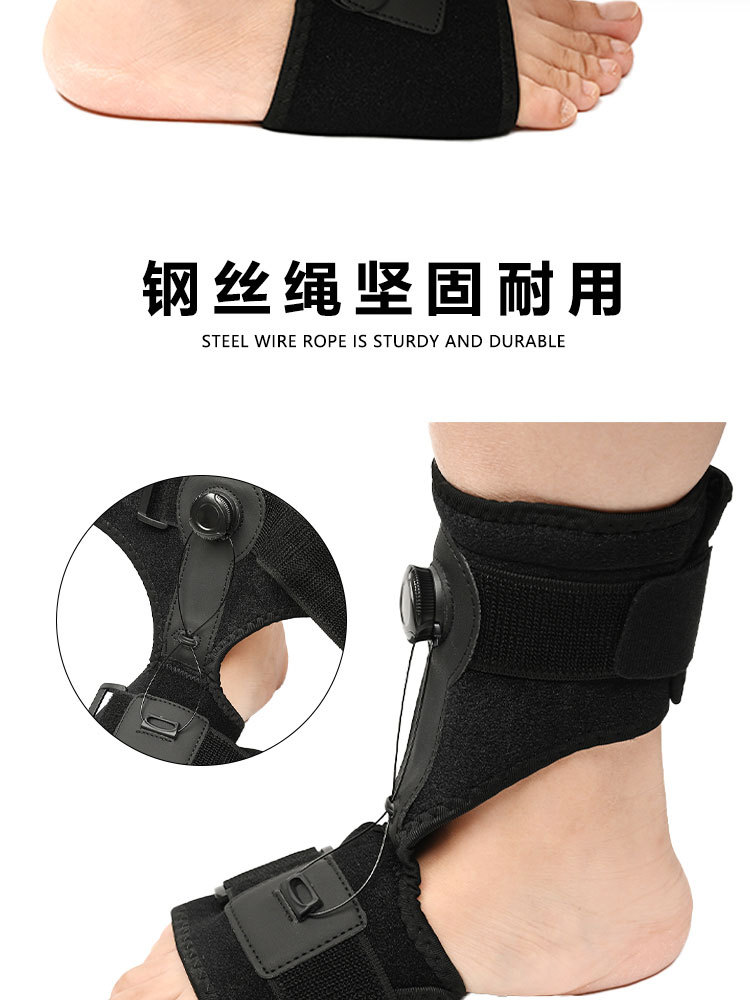 New rotary knob foot support, sports ankle guard, steel wire rope adjustable fixed brace, sports ankle guard, orthodontic device pic 7
