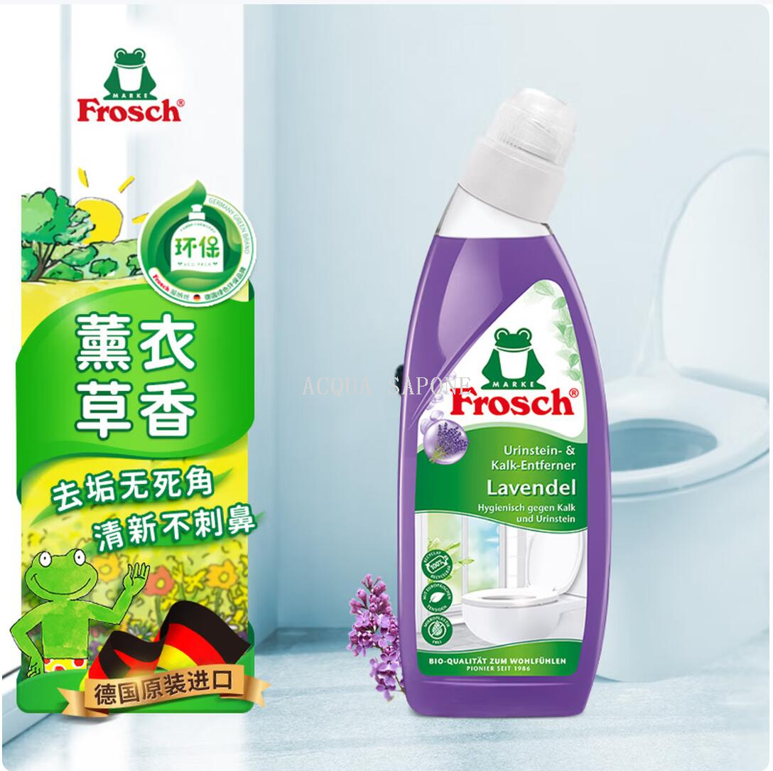 包邮！德国进口青蛙Frosch花香型厕所去污薰衣草便器清洁剂500ml蓝泡泡洁厕灵洁厕宝超威洁厕灵洁厕灵除垢