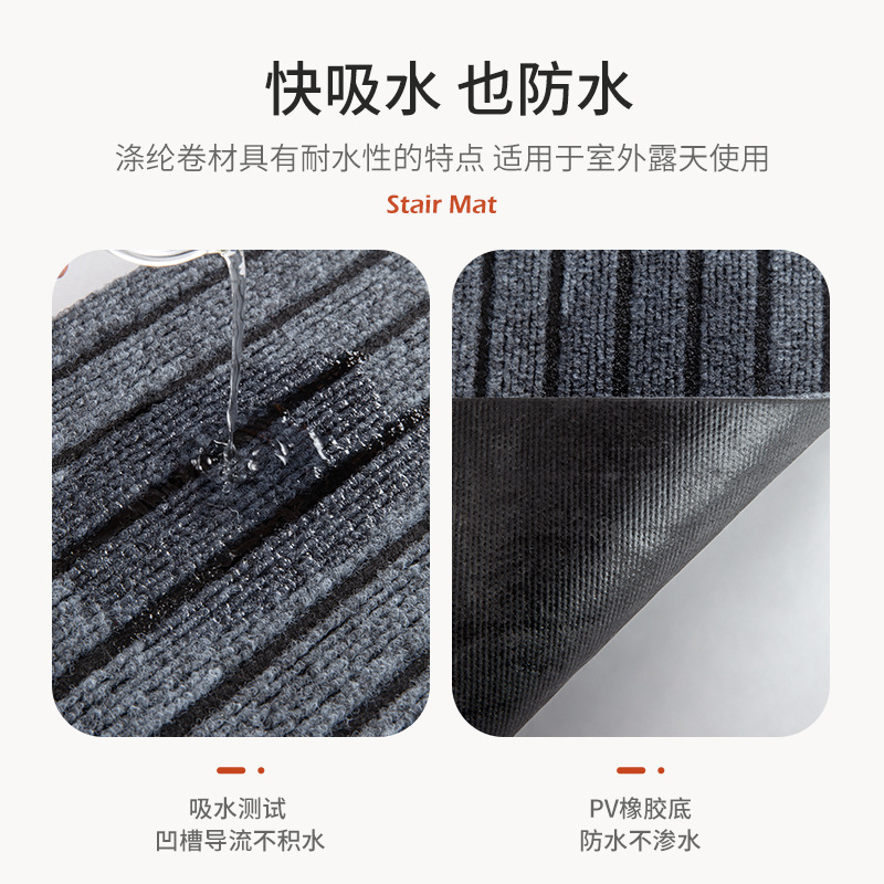 Stair treads, household double-layer anti-slip MATS, soundproof rotating step carpets, fully covered step floor MATS Specification image