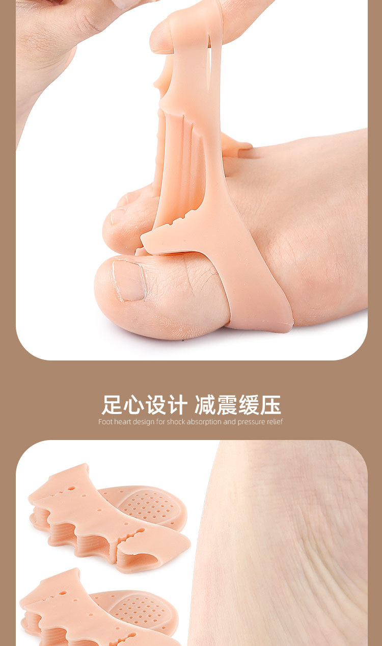 Five-hole sole toe separator, thickened with holes, sole shock absorption, massage forefoot half a yard pad, toe overlap separator pic 5