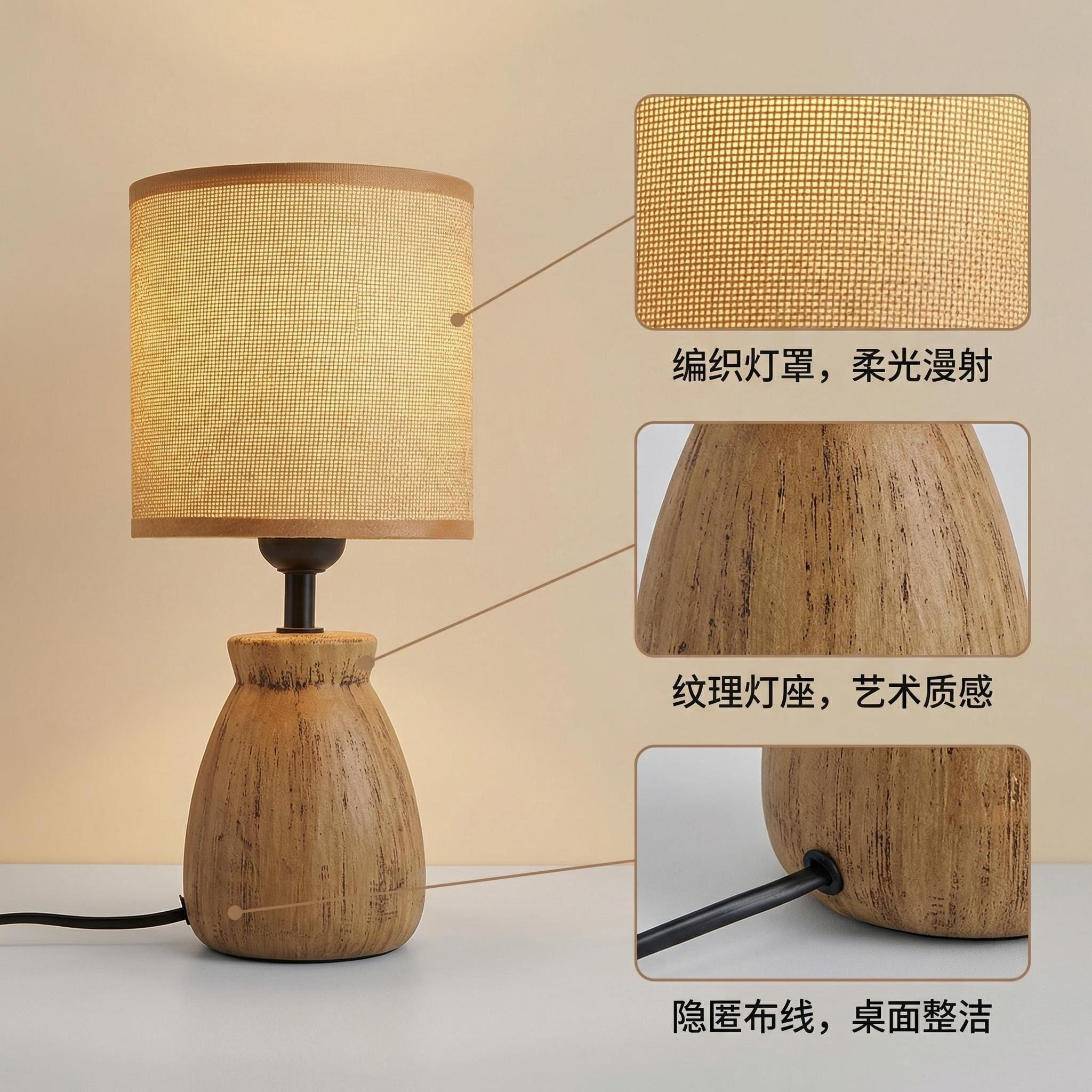 In 2026, Jilian's new wood-grain artistic decorative table lamp is available for simple and modern home decoration, starting from 36 pieces Application Scenario