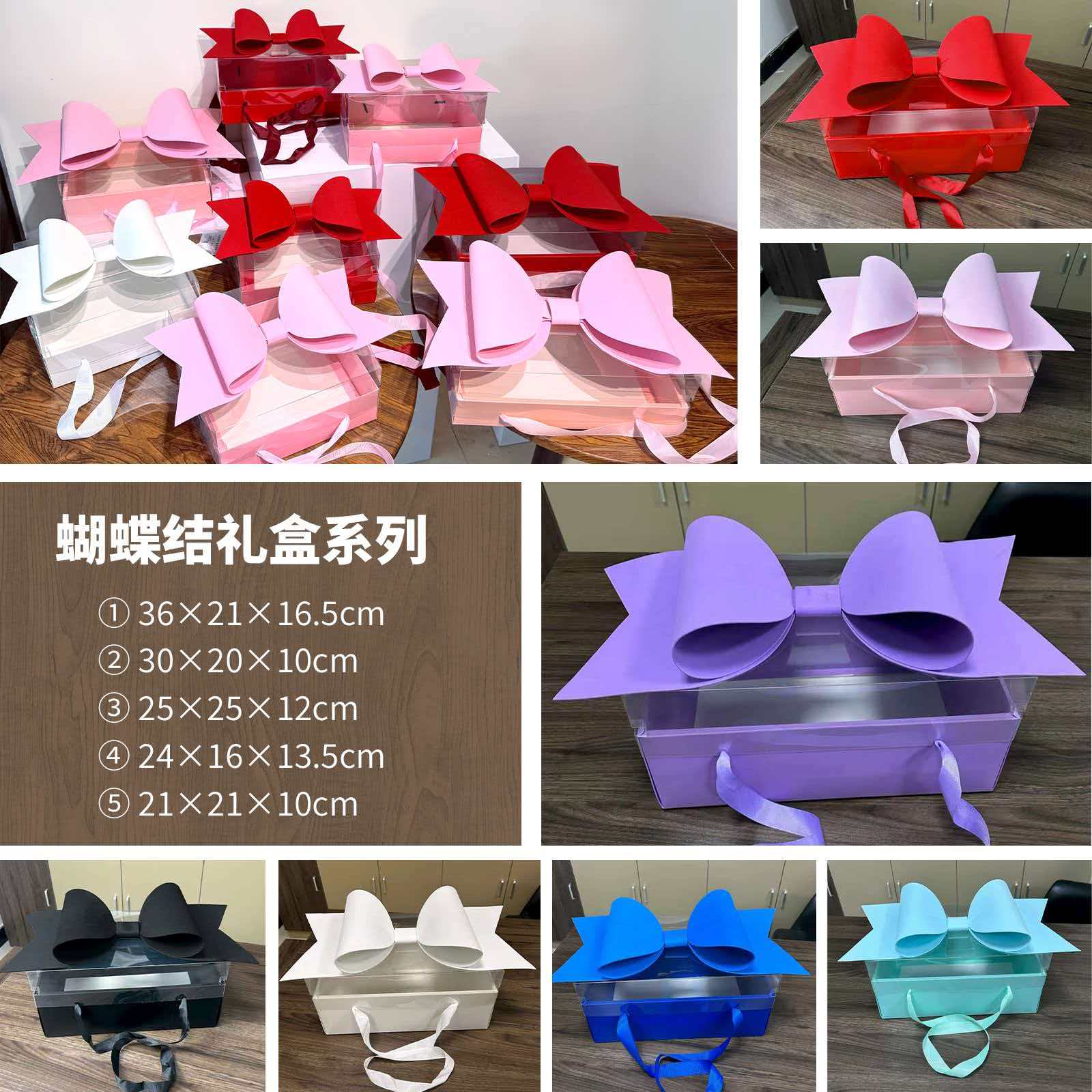 Qixi Festival 520 Bow fruit flower box, fresh flower gift box, pvc souvenir gift box, transparent Christmas hand-held flower box Item Picture