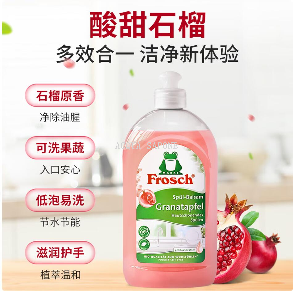 洗洁精/洗洁精洗碗刷/洗碗精/浓缩植物洗洁精/浓缩洗洁精细节图