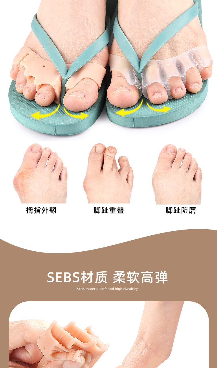 Five-hole sole toe separator, thickened with holes, sole shock absorption, massage forefoot half a yard pad, toe overlap separator pic 4