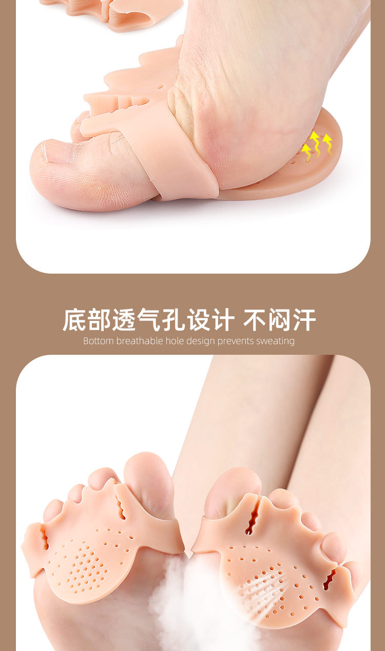 Five-hole sole toe separator, thickened with holes, sole shock absorption, massage forefoot half a yard pad, toe overlap separator pic 6