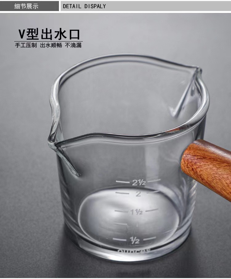 咖啡小奶木柄奶罐玻璃迷你奶锅酱汁浓缩调味工具萃取刻度量杯器具咖啡杯杯子详情3