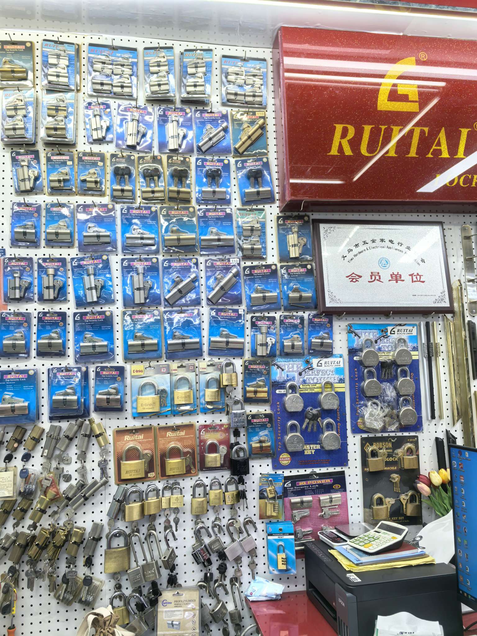 Ruitai Hardware Store describe pic - 4