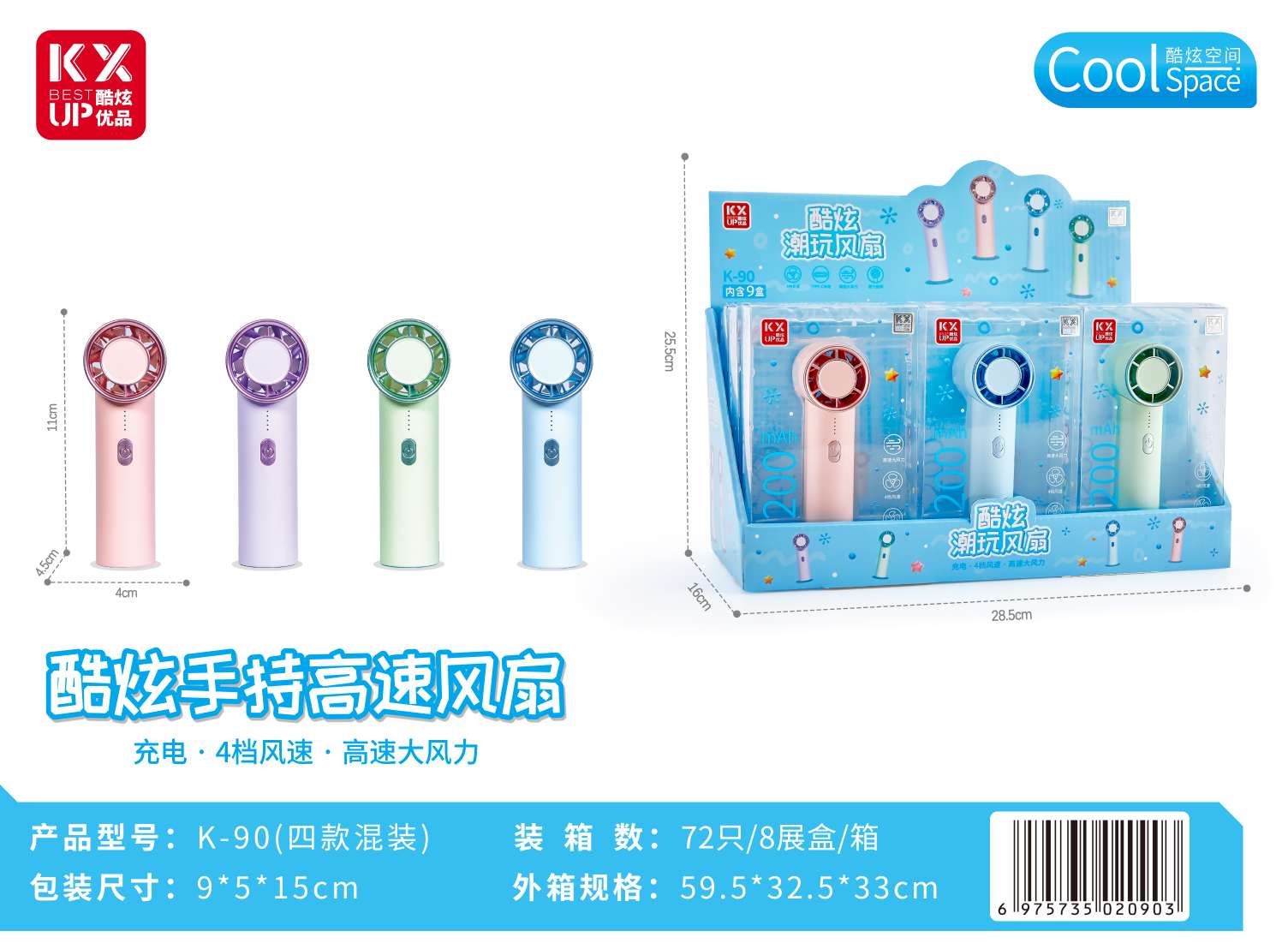 USB迷你手持小风扇便携式USB电风扇新奇特日用百货详情图2