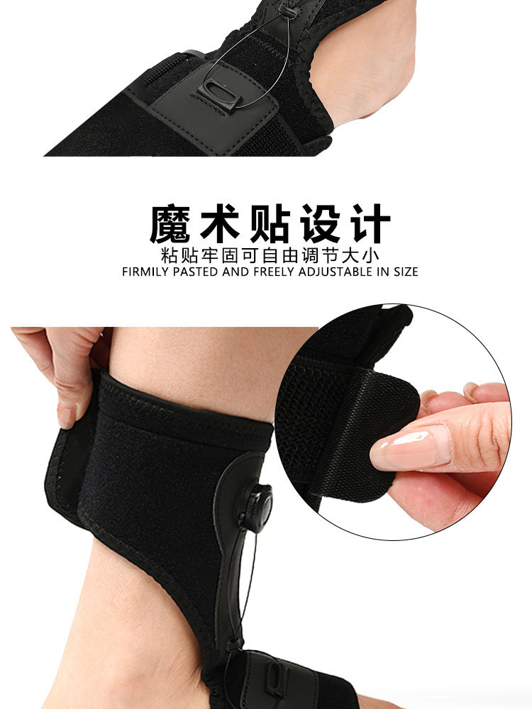 New rotary knob foot support, sports ankle guard, steel wire rope adjustable fixed brace, sports ankle guard, orthodontic device pic 6
