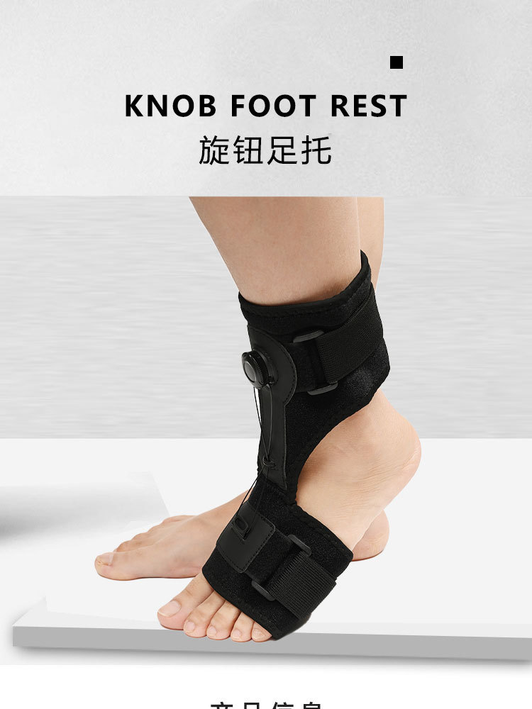 New rotary knob foot support, sports ankle guard, steel wire rope adjustable fixed brace, sports ankle guard, orthodontic device pic 1