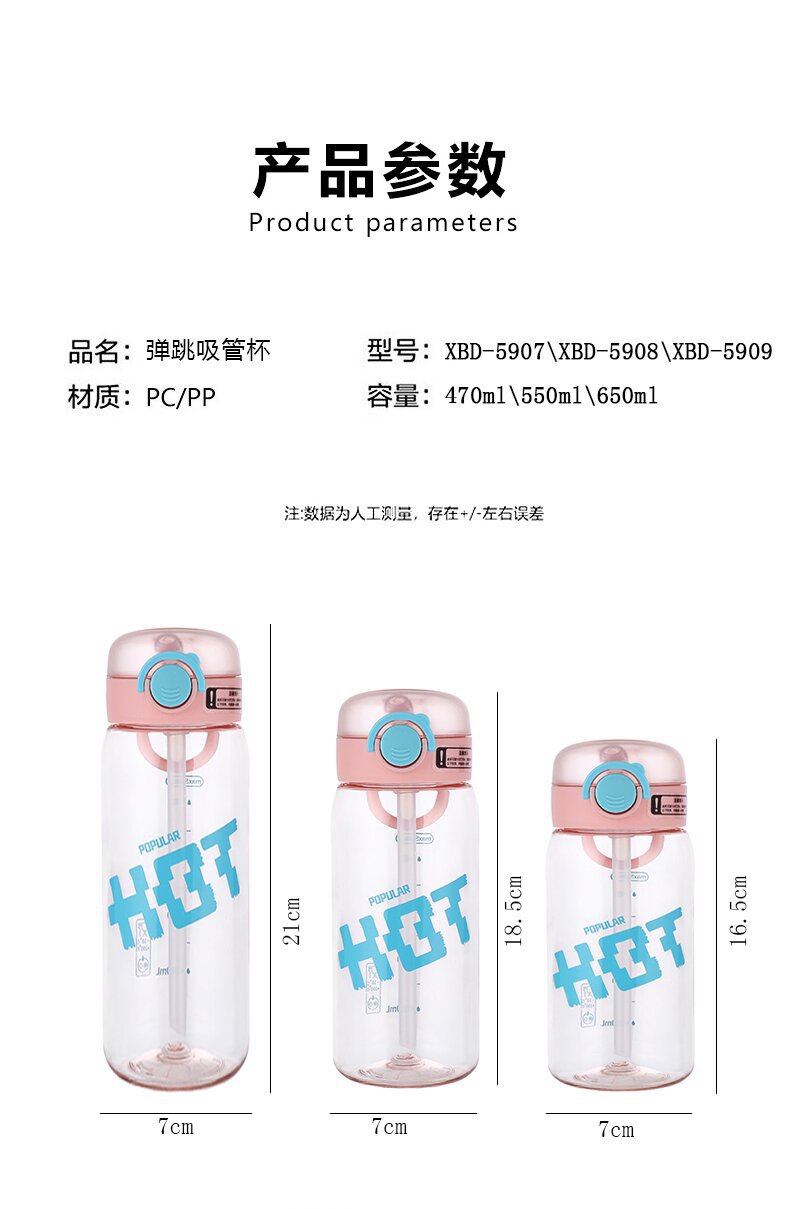 X152-5909 Simple and fresh children's water cup, high appearance level plastic straw cup for students, large capacity detail image 10