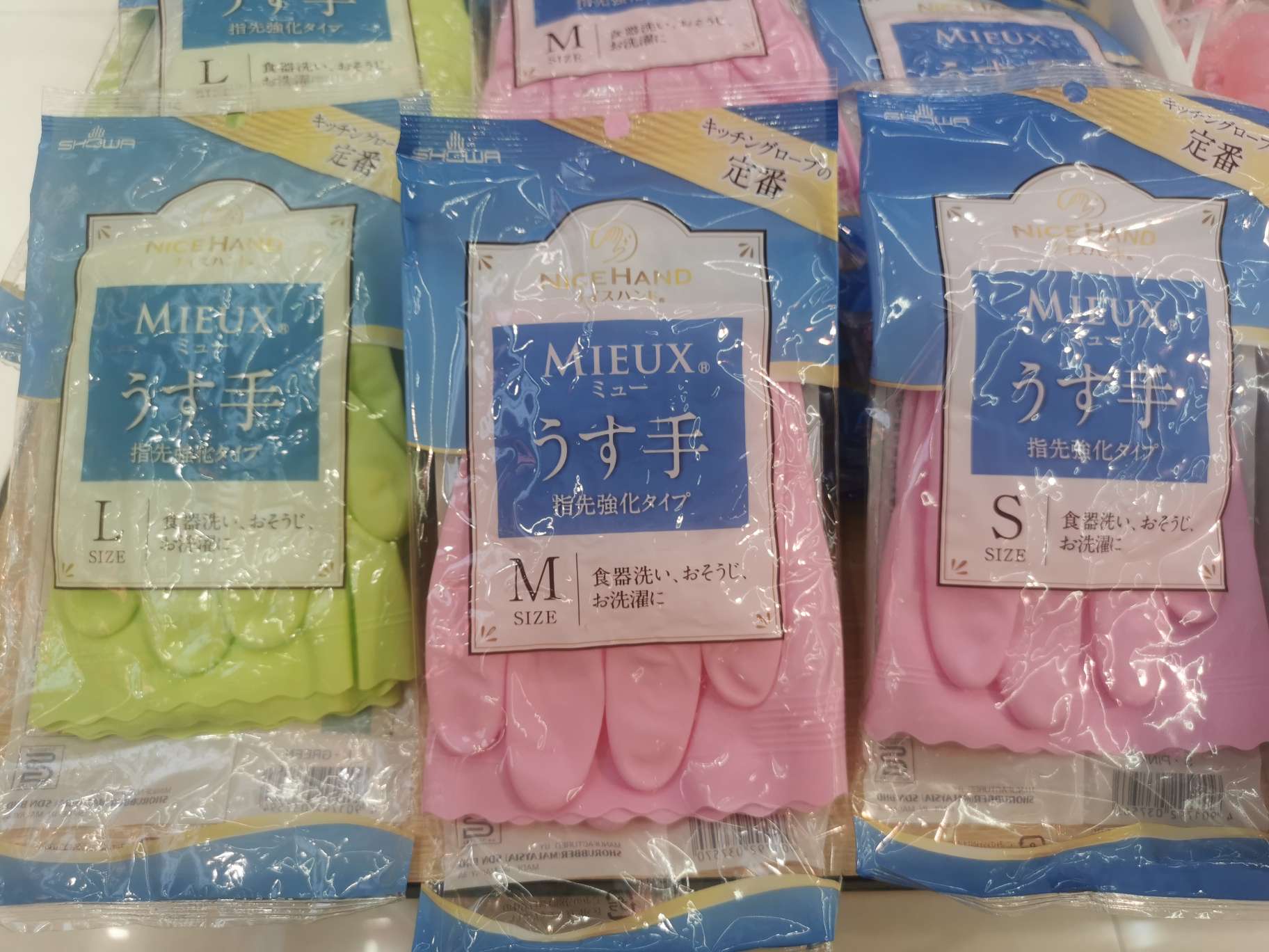 Japanese household hygiene anti-slip and protective gloves
