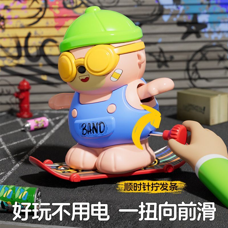 上链玩具旋转滑板小熊