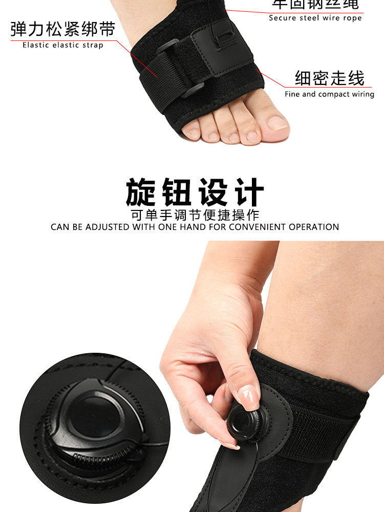 New rotary knob foot support, sports ankle guard, steel wire rope adjustable fixed brace, sports ankle guard, orthodontic device pic 5