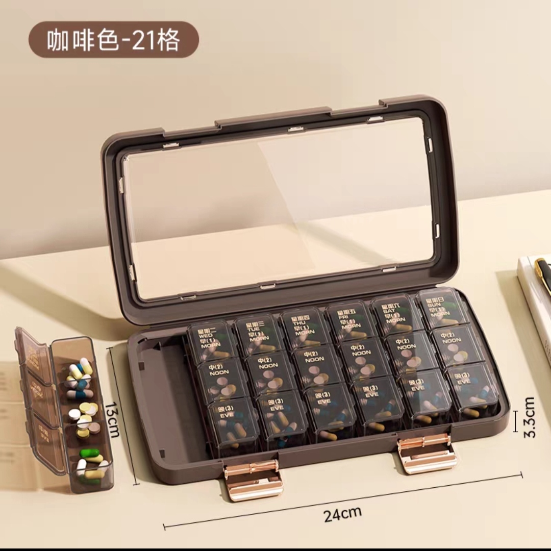 药盒便携一周七天大容量分装盒随身一日三餐防潮吃药提醒器收纳盒