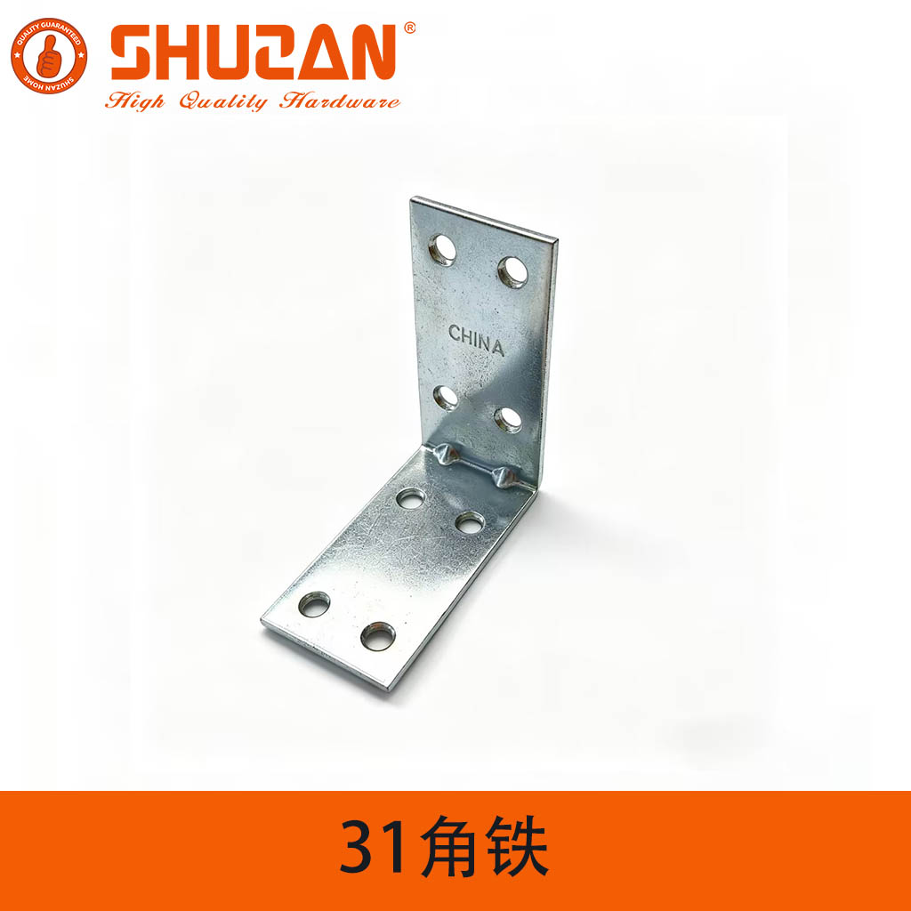 金属角铁 45度斜角铁 20*20mm 1米长 防锈钢材 焊接用建材