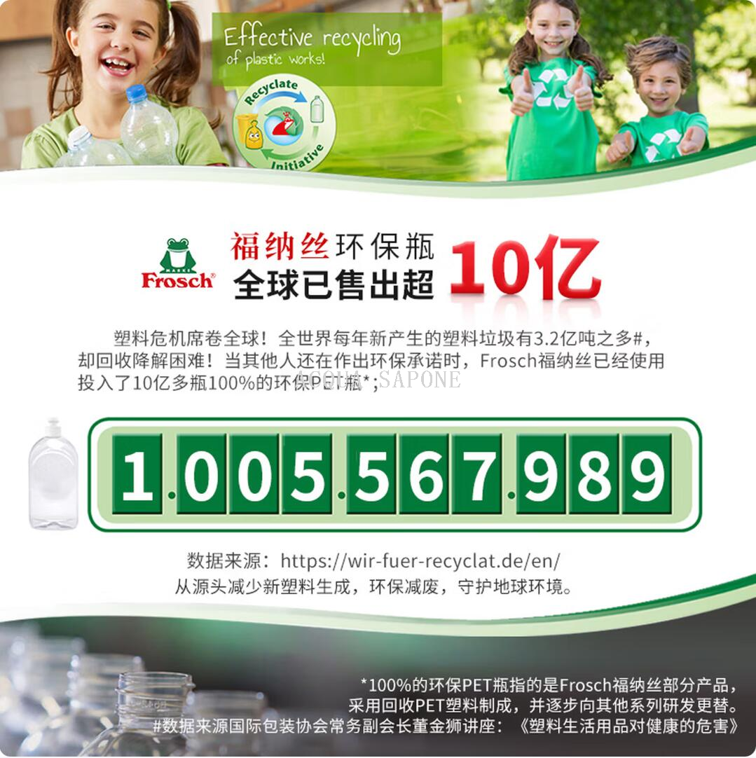 马桶洁厕剂实物图
