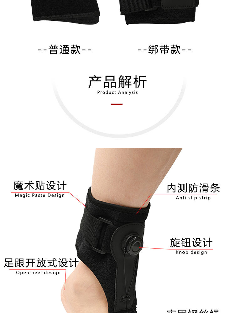 New rotary knob foot support, sports ankle guard, steel wire rope adjustable fixed brace, sports ankle guard, orthodontic device pic 4