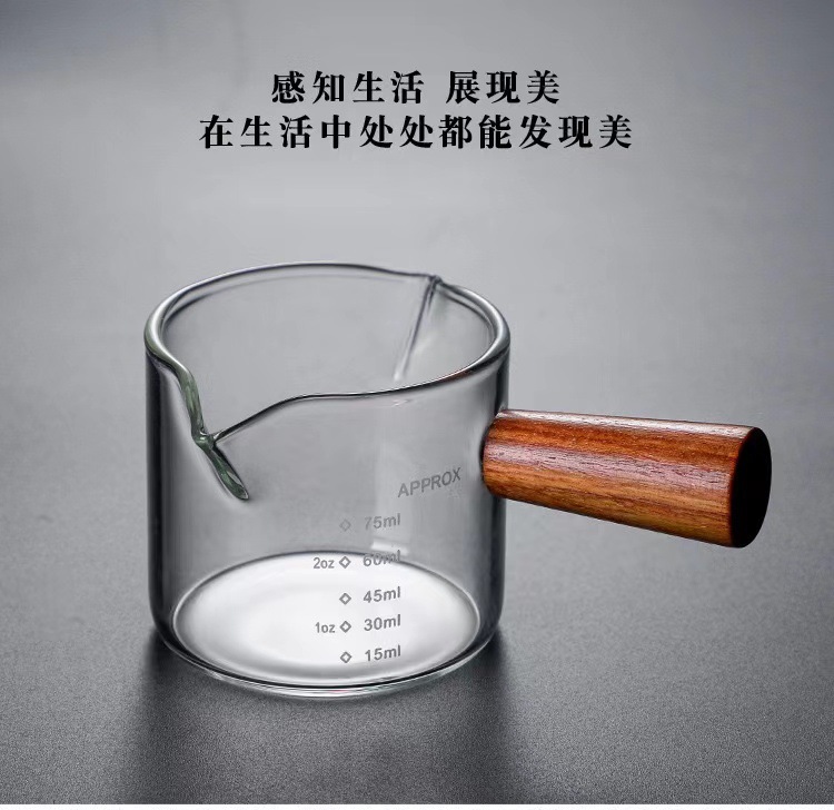 咖啡小奶木柄奶罐玻璃迷你奶锅酱汁浓缩调味工具萃取刻度量杯器具咖啡杯杯子详情9