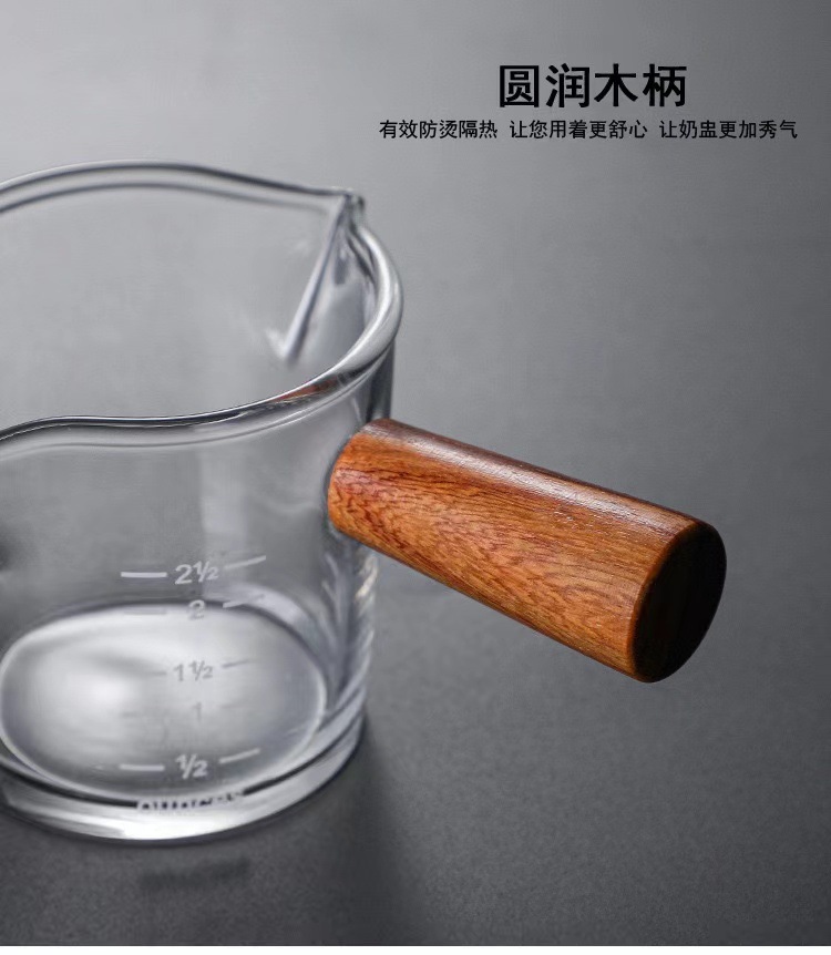 咖啡小奶木柄奶罐玻璃迷你奶锅酱汁浓缩调味工具萃取刻度量杯器具咖啡杯杯子详情5