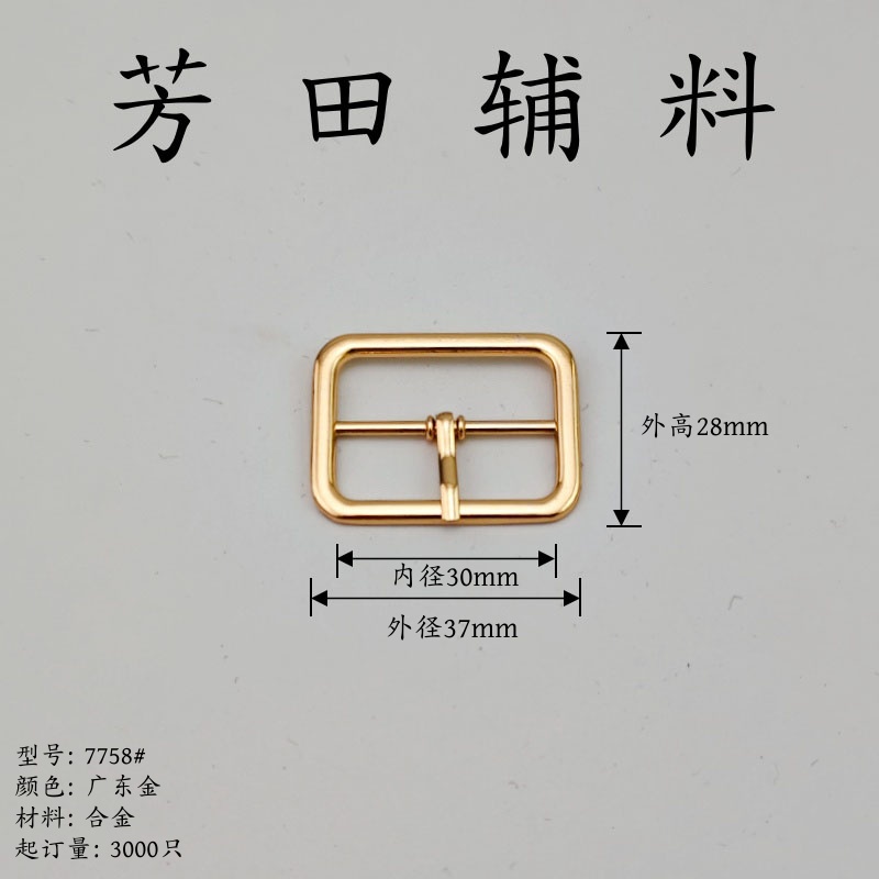 铁线扣/皮带/皮带扣/锌合金皮带扣/木扣装饰产品图