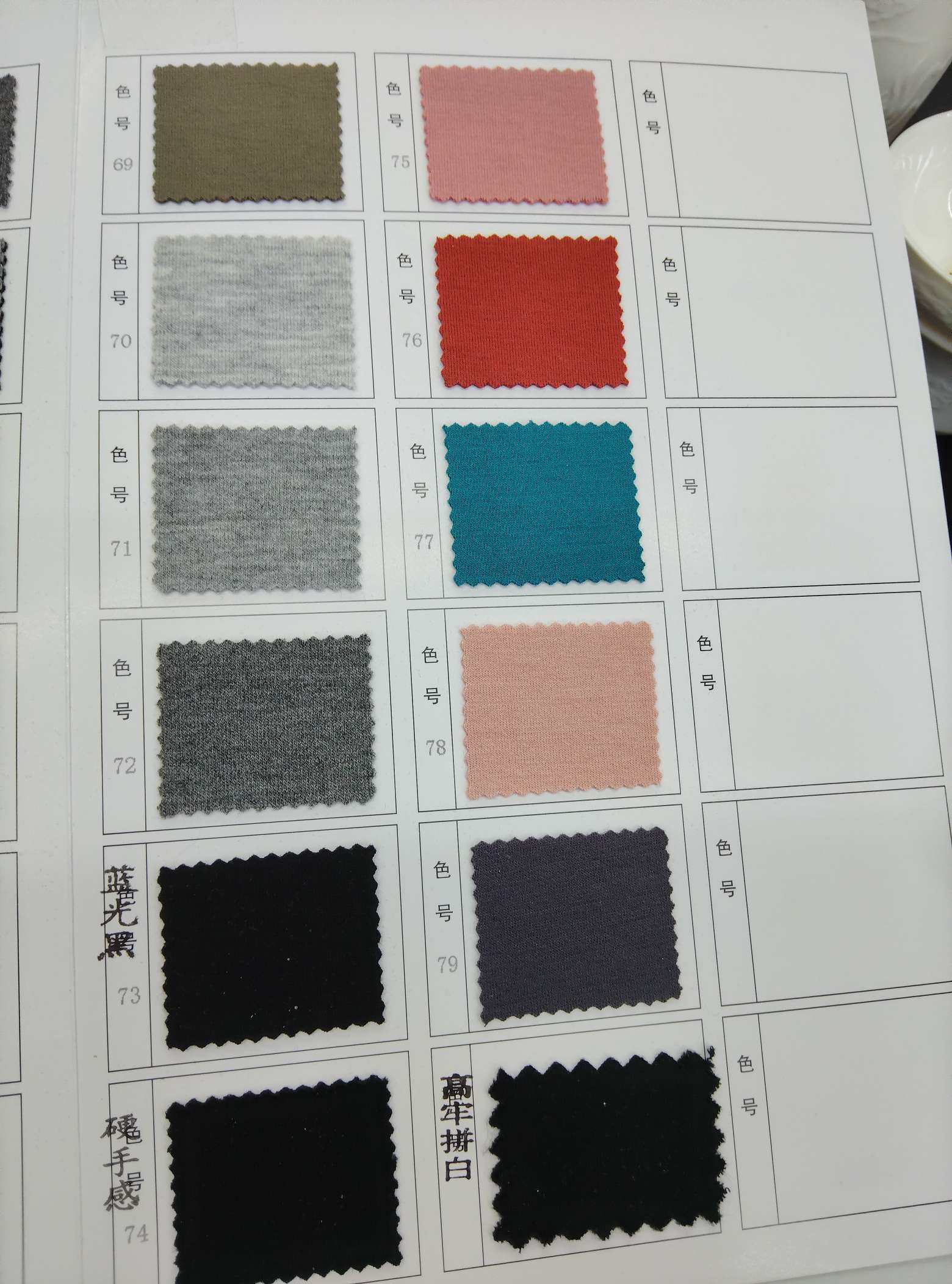0012 380g cotton air layer pic 1