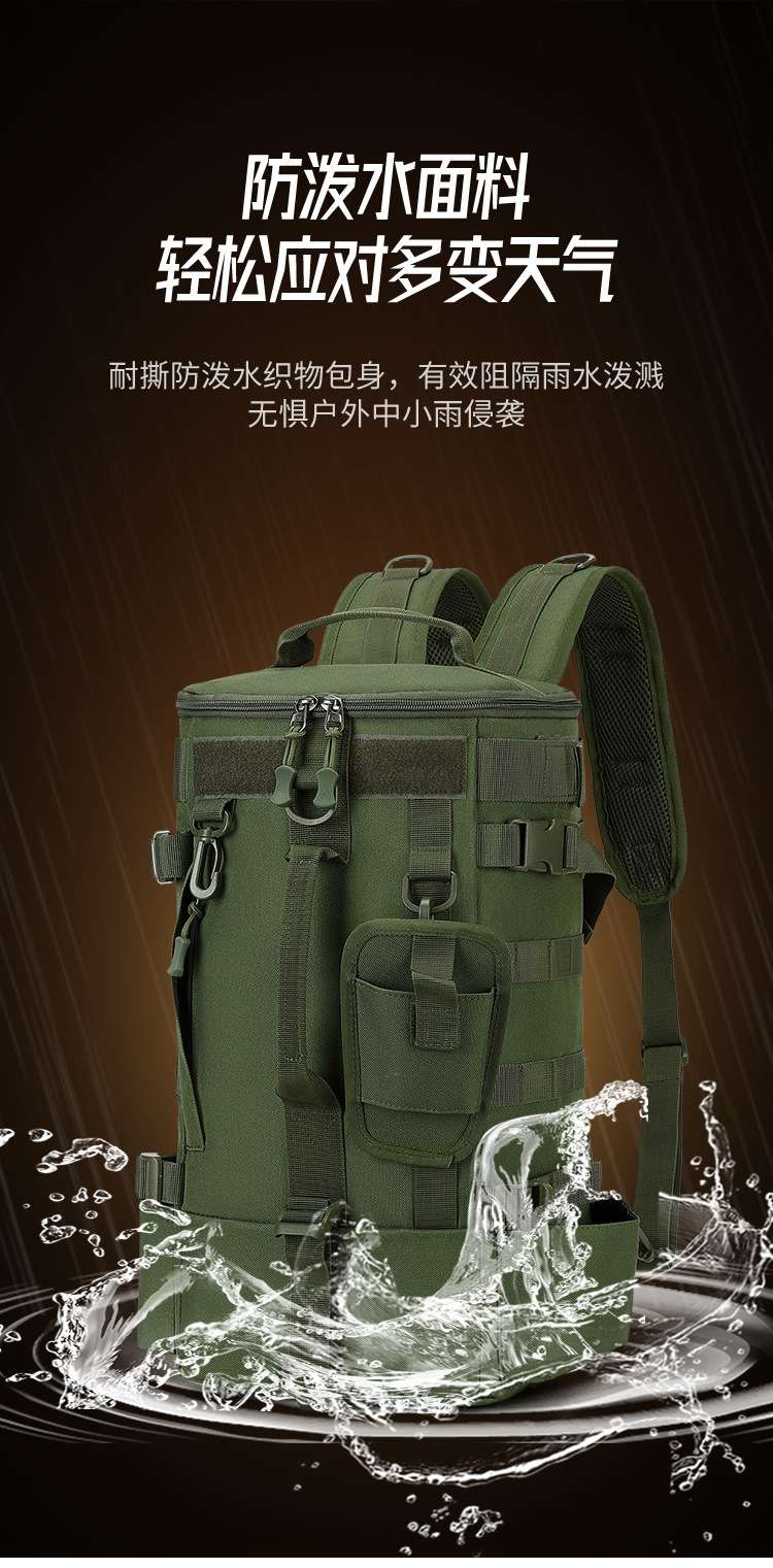 Lure bag: Outdoor large-capacity multi-functional hiking backpack, sports bag, travel bag, fishing bag, crossbody bag, commuter backpack, lure bag detail image 2