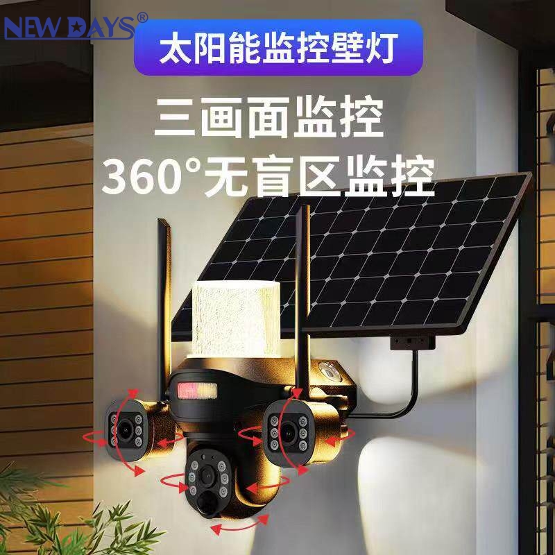 NEWDAYS marca nueva cámara de vigilancia transfronteriza de luz de pared solar, visión nocturna falsa trinocular hd, monitoreo remoto de la cámara solar de seguridad al aire libre Item Picture