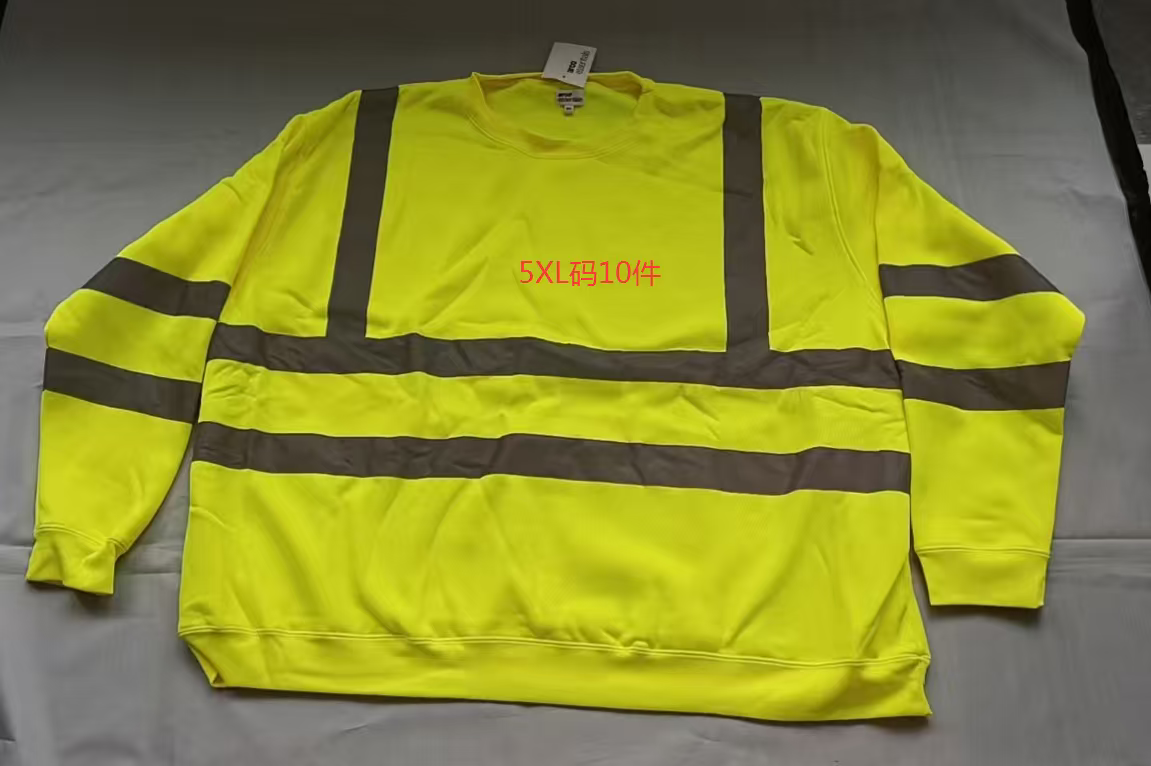 荧光卫衣工作服工服劳保